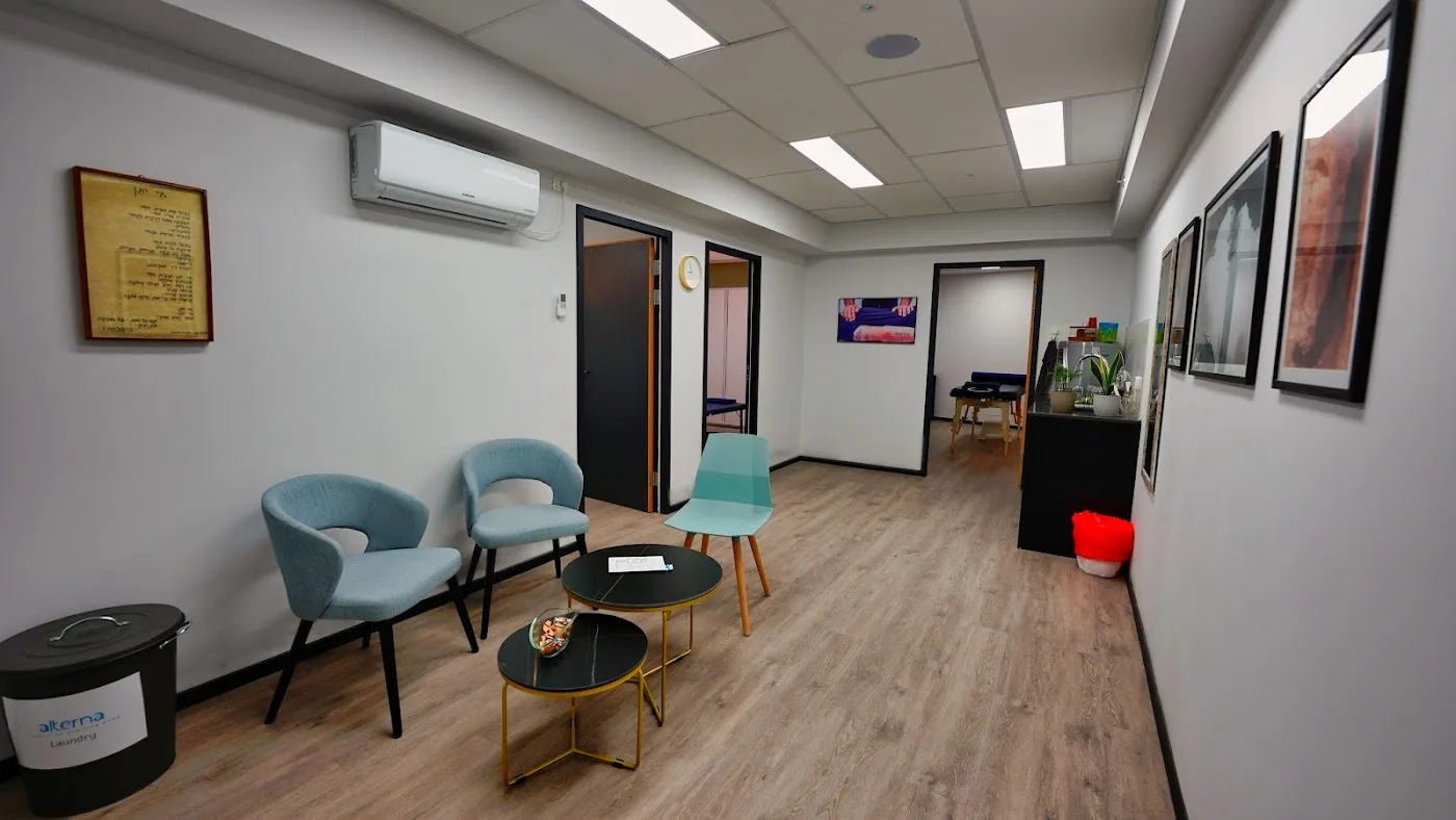 אלטרנה מתחם קליניקות