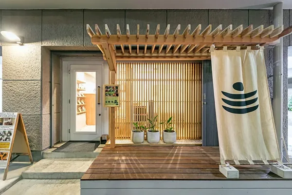 Waho-An Nature Tokyo