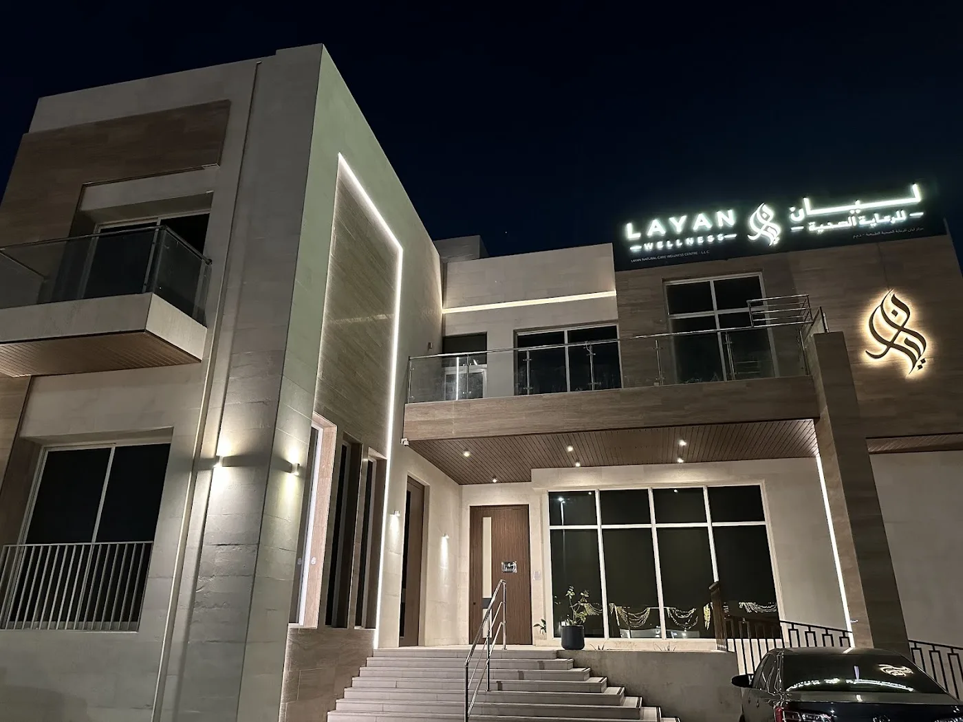 Layan Natural Care Wellness Centre L.L.C