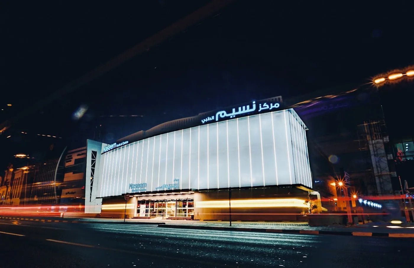 Naseem Surgical & Medical Centre