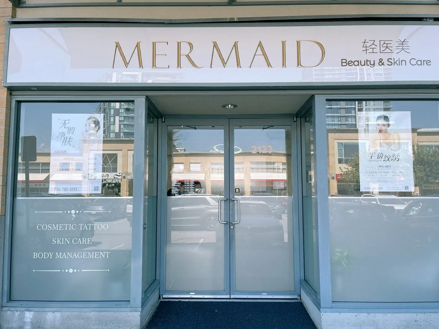 Mermaid Beauty & Skin Care